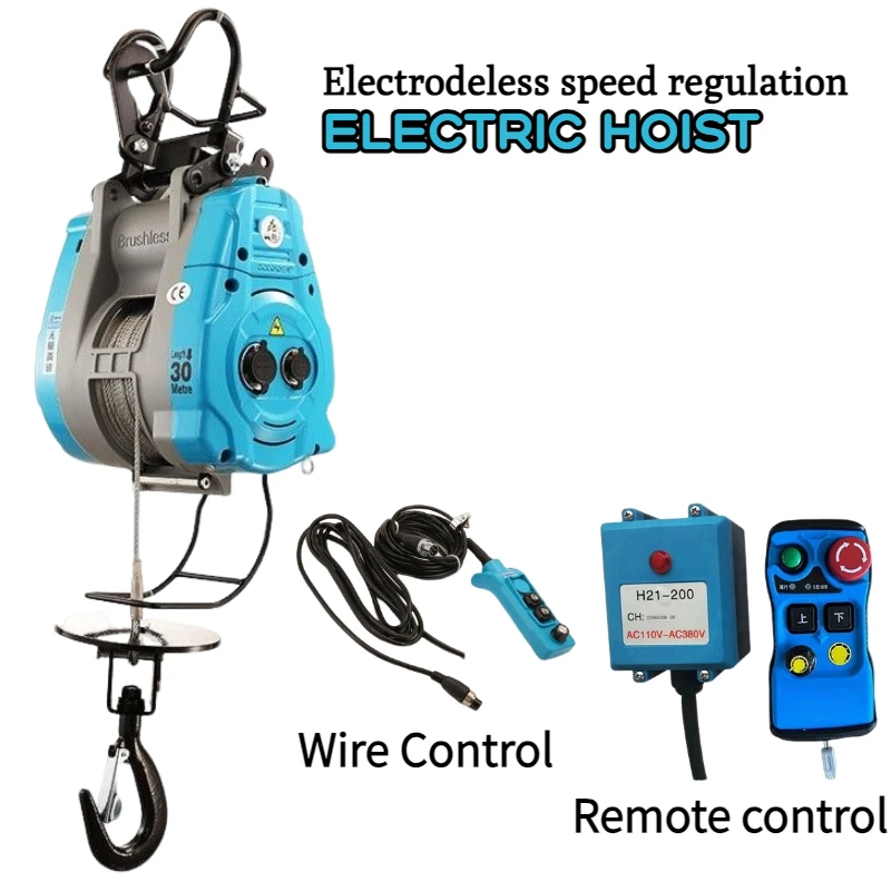 180/250/300KG Lifting Winch 6-25M/MIN Infinite Speed Regulation Little King Kong Electric Hoist Remote Control/Wire Control