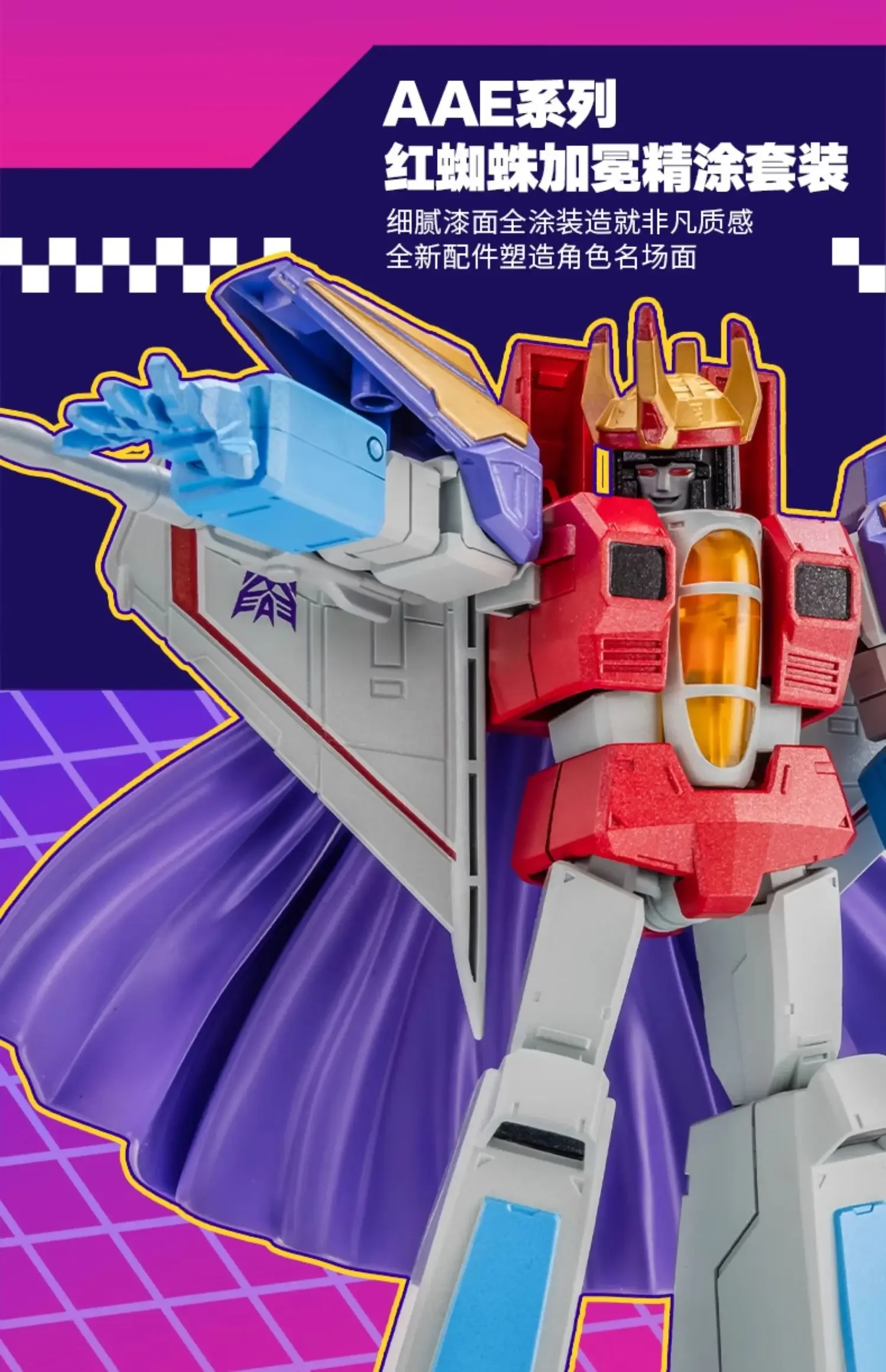 Auf Lager: AULDEY X Transformers AAE Alpha Action Elite Series Optimus Prime, Soundwave, Starscream – bewegliche Modellfiguren, Sammlerstücke. – Detail 27
