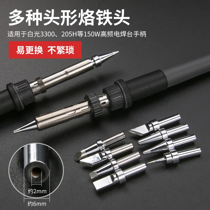 Factory price direct high frequency soldering High power 150W soldering 500-K tip 5C horseshoe tip tip 205H