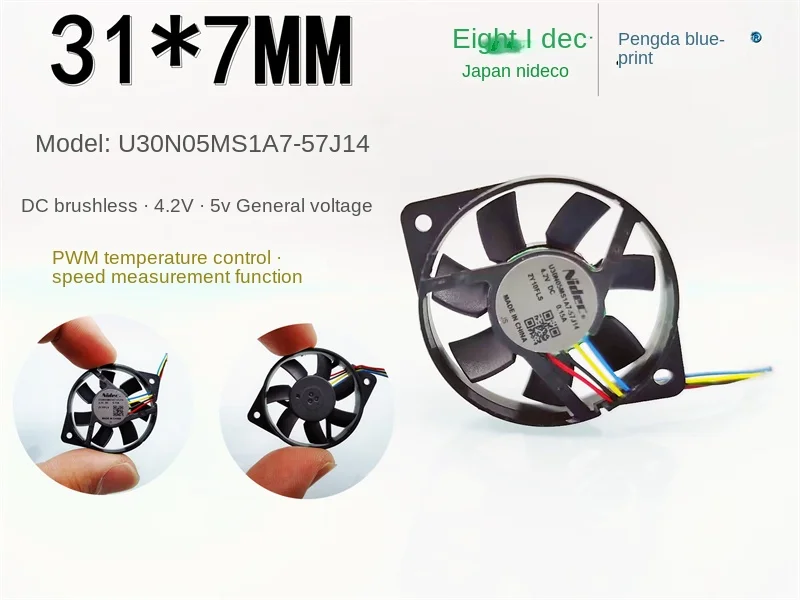 

NIDEC U30N05MS1A7-57J14 Round PWM Temperature Control 3CM High Turn 4.2V 5V Universal 3007 Fan