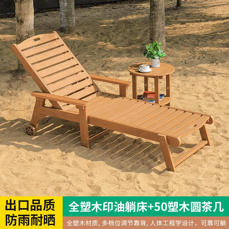 Outdoor Aluminum Alloy Lounger Bed and Breakfast Pool Lounger Bed Open-air Waterproof Sunscreen Sunbathing Beach Lounger