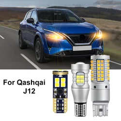 2Pcs For Nissan Qashqai J12 2020 2021 2022 2023 LED Exterior Lights Rear Front Turn Signal Reversing Backup Lights Bulbs