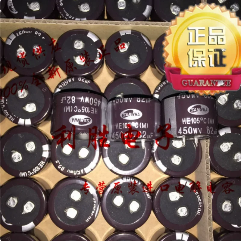 10PCS-100PCS  Original Korean Sanhe SAMWHA aluminum electrolytic capacitor 450V82UF 30X20 HE 105 degrees