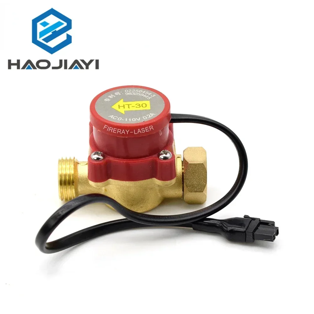 Water Flow Switch Sensor Pressure Controller Automatic Circulation Pump Thread Connector Protect CO2 Laser Tube