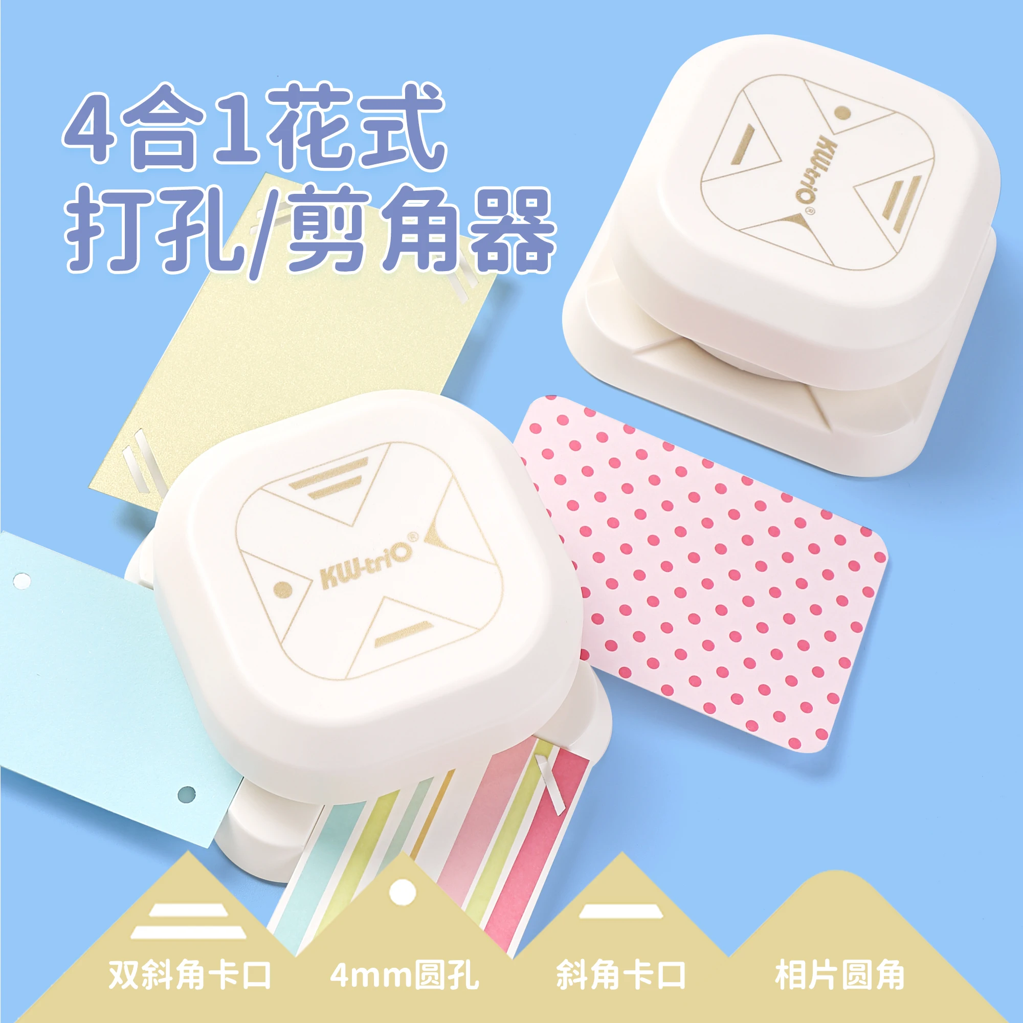 

НОВЫЙ 4 в 1 дырокол для тегов, угловой резак, дырокол для бумажных этикеток для скрапбукинга, карты для DIY, бумажные карты, принадлежности для изготовления фотокарточек
