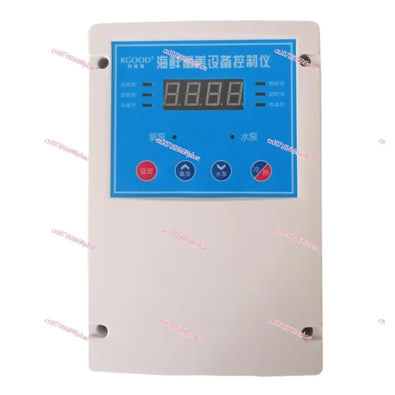 Seafood Machine Temperature Control Box, Fish Tank Electric Control Box, Seafood Storage Equipment Temperature Controller