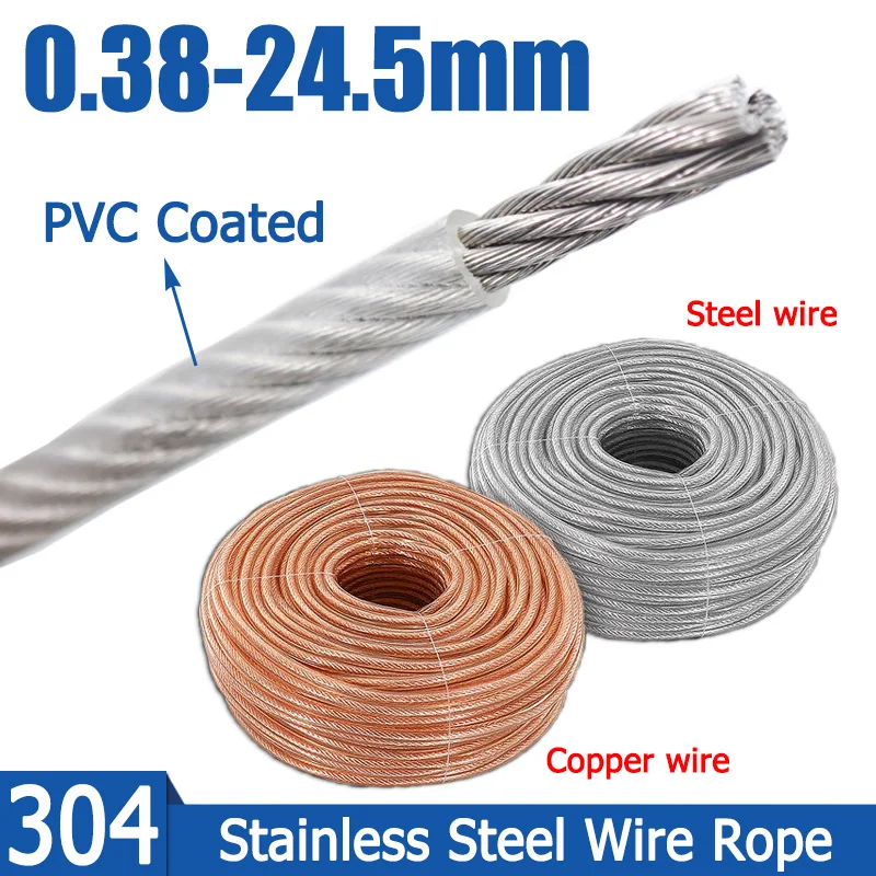 1-20M 0.38-31mm PVC เคลือบลวดเหล็ก 304 สแตนเลสสตีลทองแดงลวด Stranded ลวดเชือกนุ่มสายโปร่งใส Clothesline