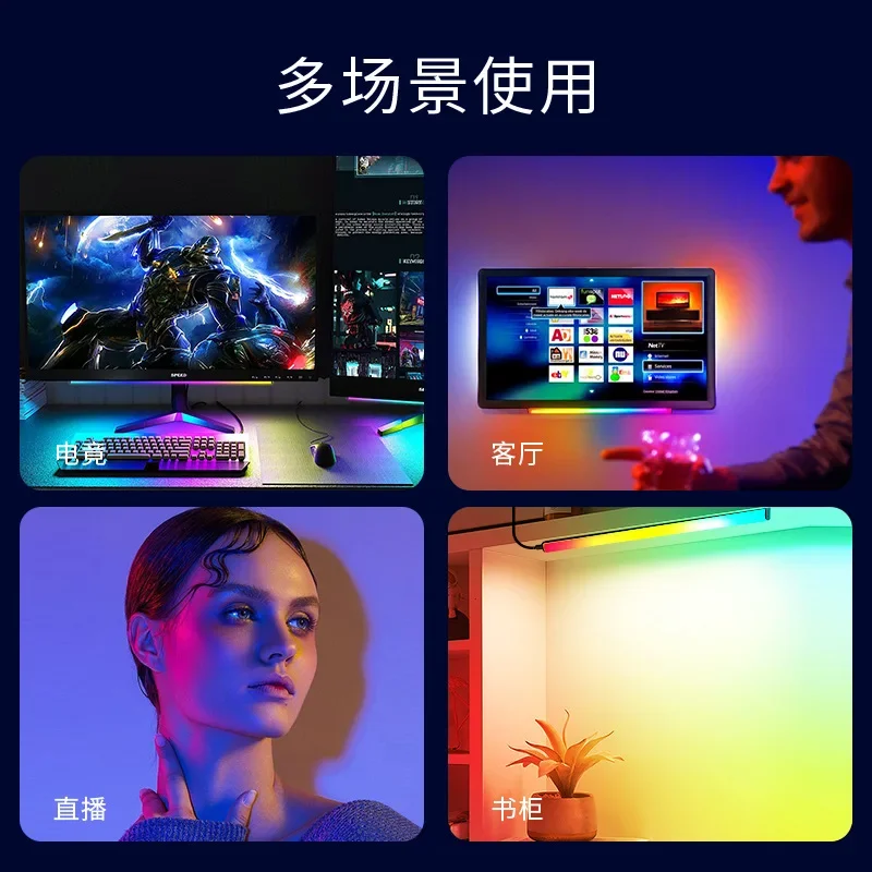 Esports game light USB touch screen hanging light LED music atmosphere keyboard light Bluetooth illusion computer pickup