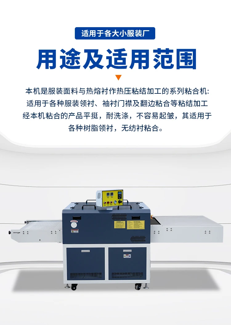 آلة الإلتصاق الذائبة الساخنة المستمرة الهوائية الصغيرة عالية الجودة من الشركة المصنعة للمبيعات المباشرة بالكامل