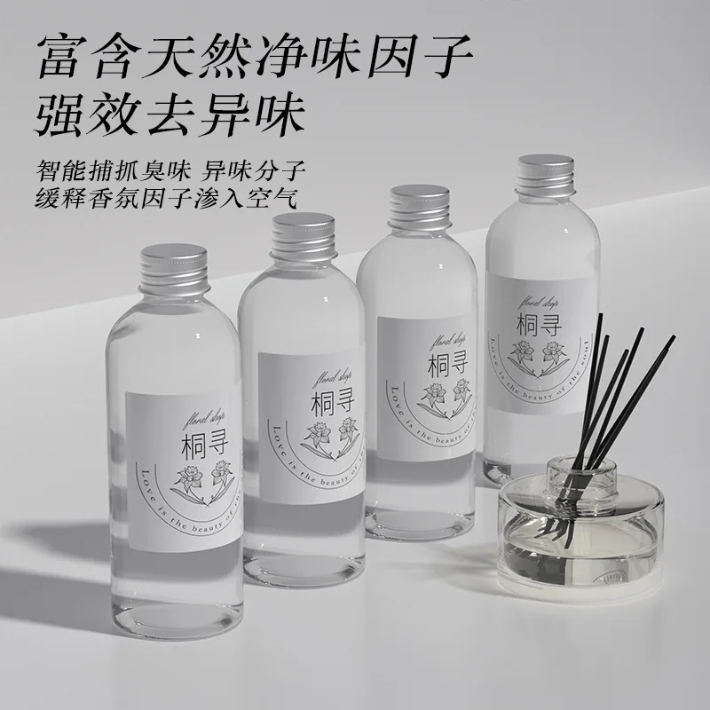 500ml/200ml For Aromatic Diffuser Shangri-La /Ebony /Hilton/Lavender Aromatherapy Essential Oil Supplement Liquid Fragrance Oil