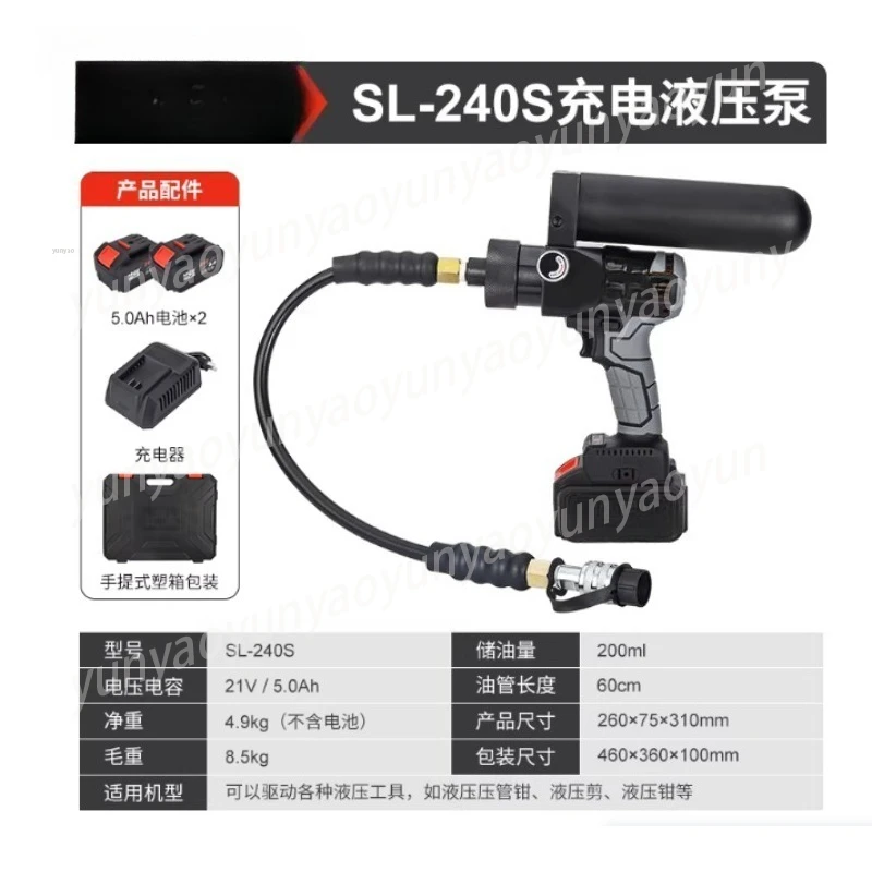 

SL-240S 70MPa Ultra High Pressure Electric Hydraulic Pump Portable Handheld Lithium Battery Powered Small Pump for Construction