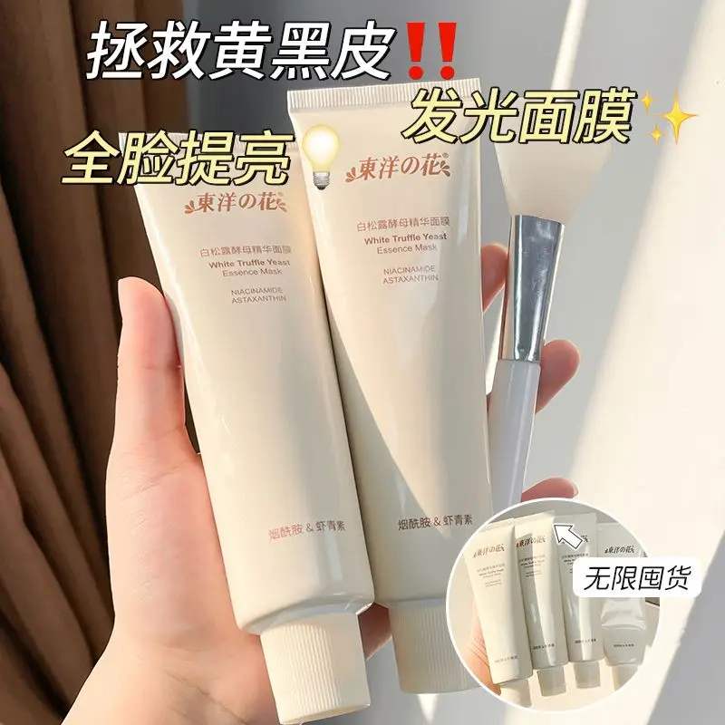 White Truffle Antioxidant Face Mask, Hydrating & Brightening Facial Sheet Mask for Dull Skin, Anti Dark Spot, Even Skin Tone
