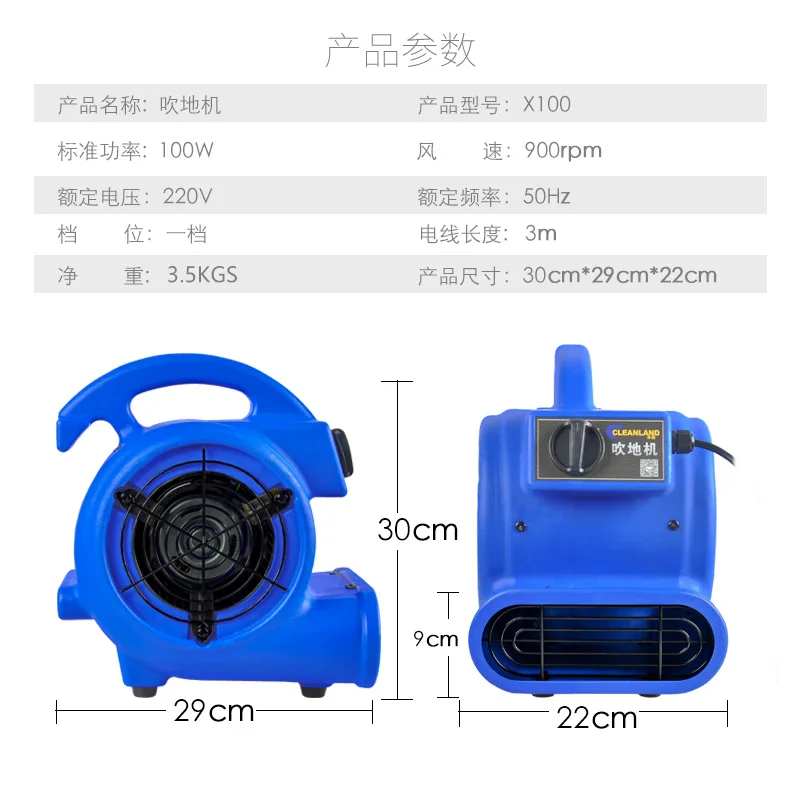 Ventilatore da pavimento per asciugatrice per tappeti portatile con ventilatore industriale commerciale 2025