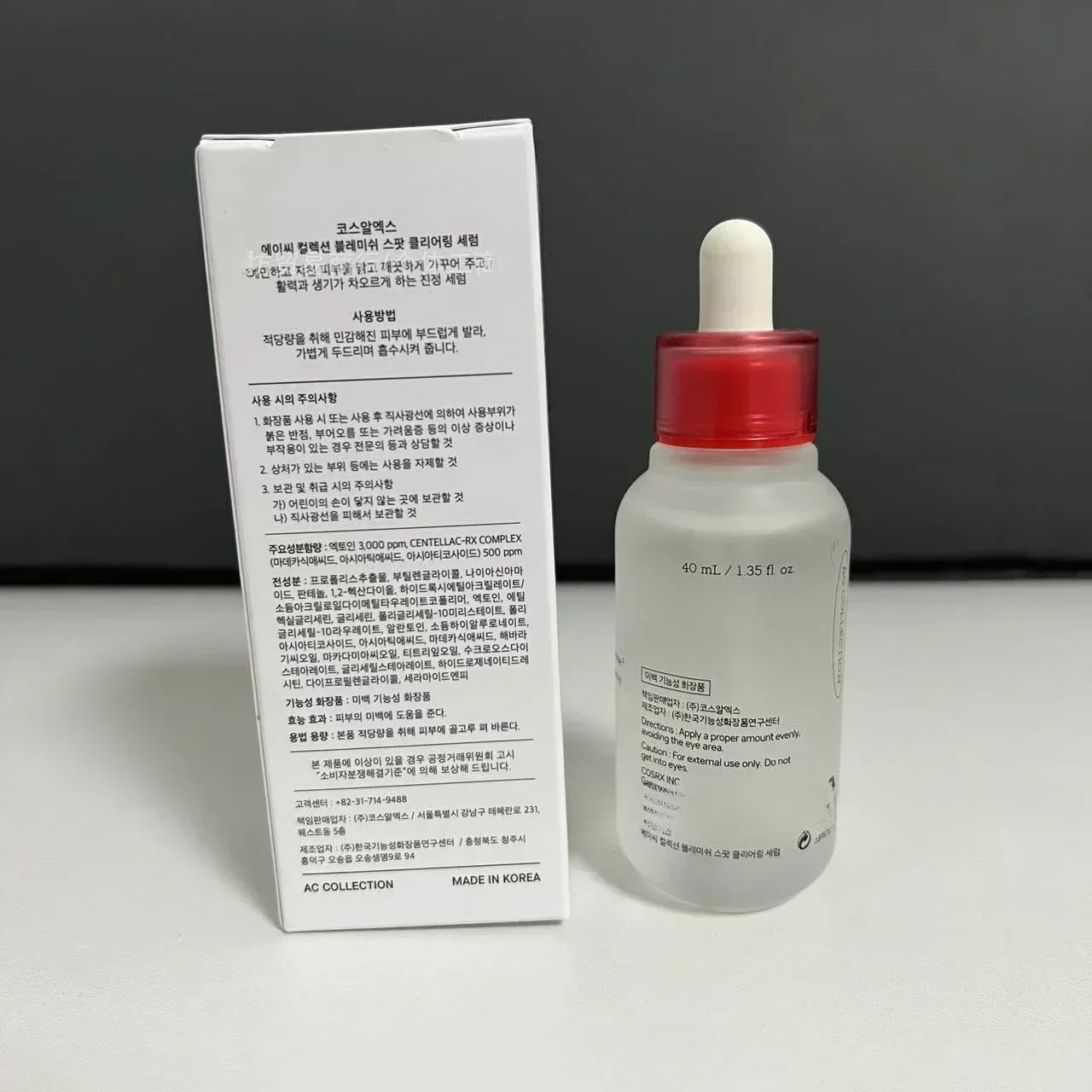 مصل Cosrx إزالة حب الشباب جوهر العيب بقعة واضحة مصل غطاء أحمر صغير جوهر 40 جرام مصل الوجه منتجات العناية بالبشرة