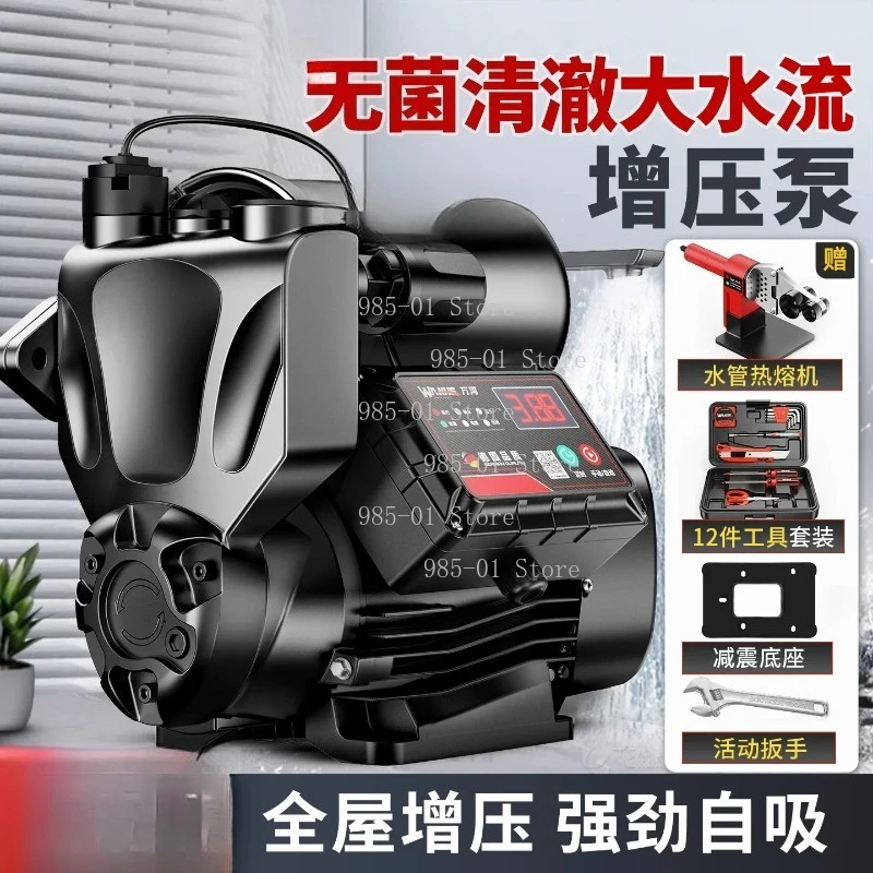 

220V Automatic Self-Priming Tap Water Booster Pump 690W 790W 990W Silent Water Heater Pressure Pump
