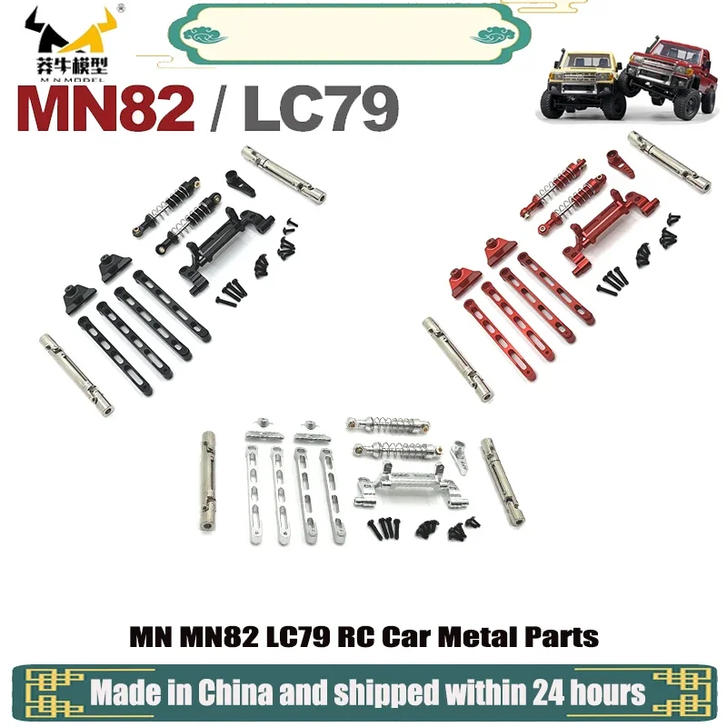 MN 1/12 MN82 LC79 MN78 Remote Control Car Parts Metal Upgrade Rod Shock Absorber Set