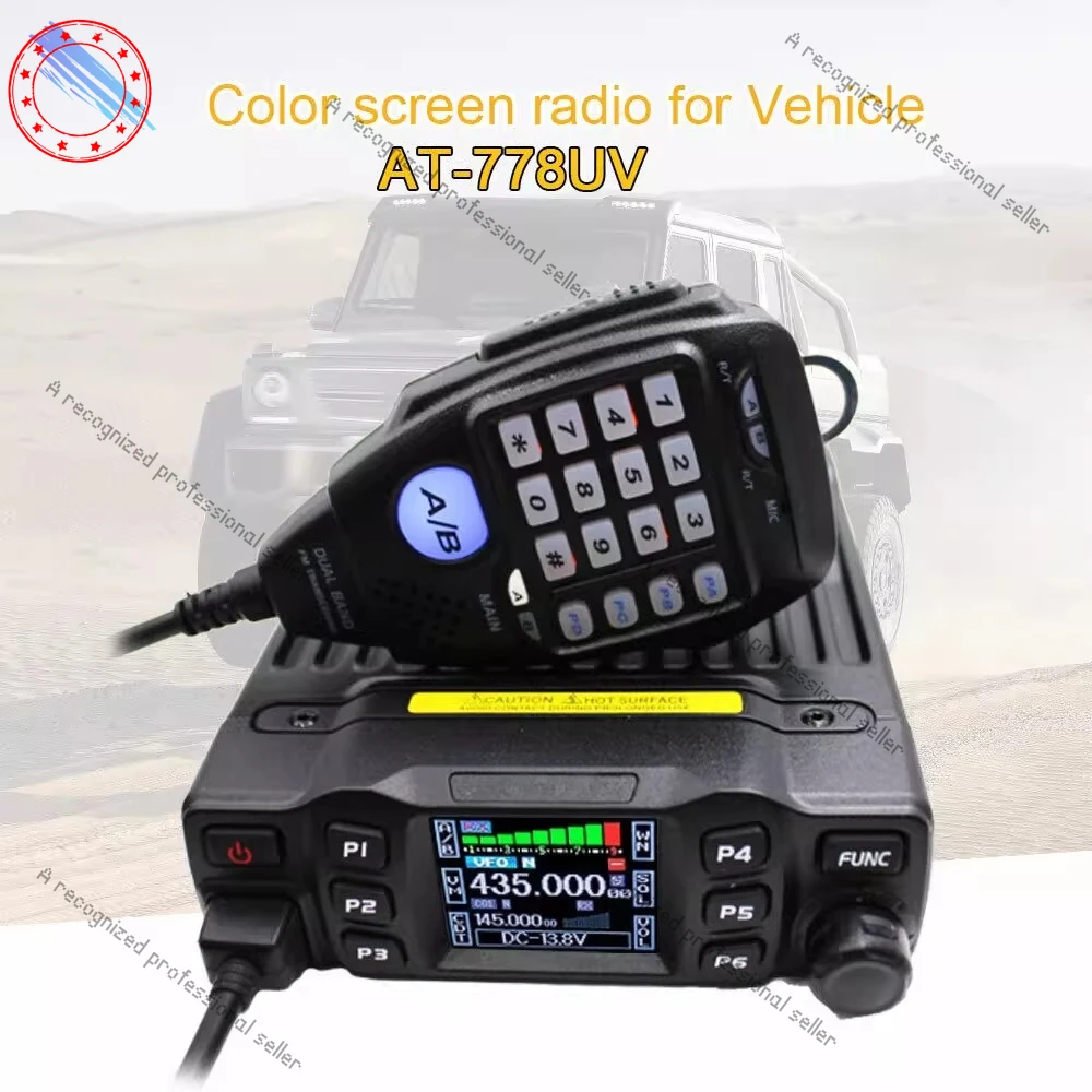 

-778UV мини-автомобильная станция, УФ-двухступенчатое подключение прикуривателя мощностью 25 Вт, полноцветный экран