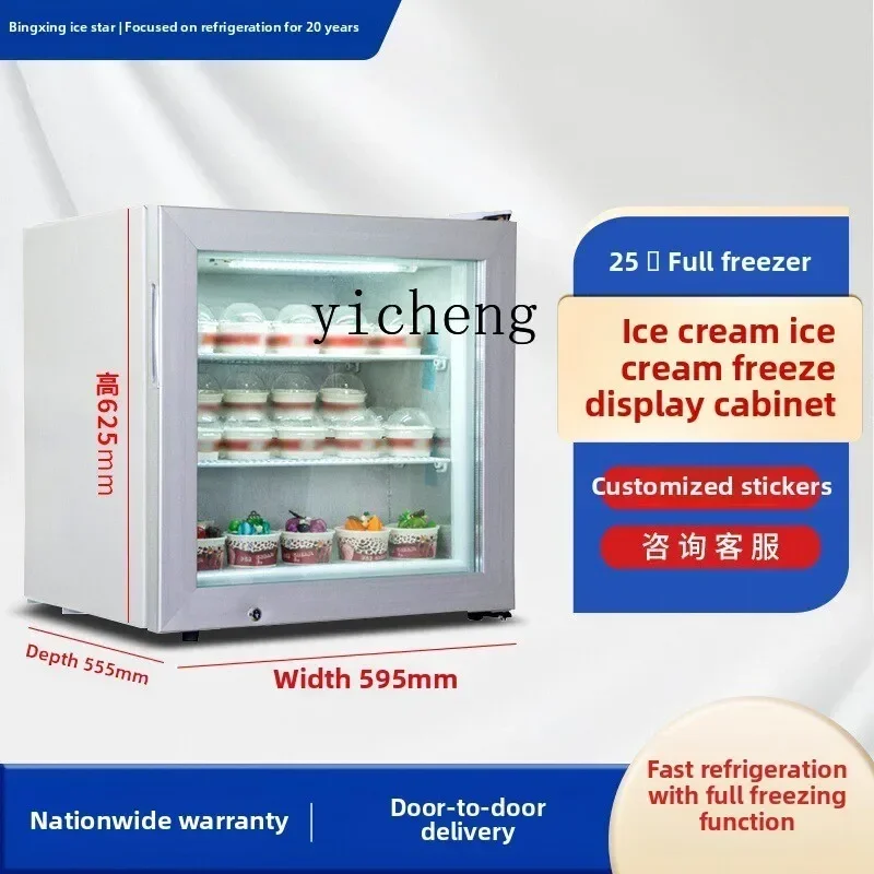 D17-2 Desktop Ice Cream Freezing Display Cabinet Small Stall Mini Refrigerator