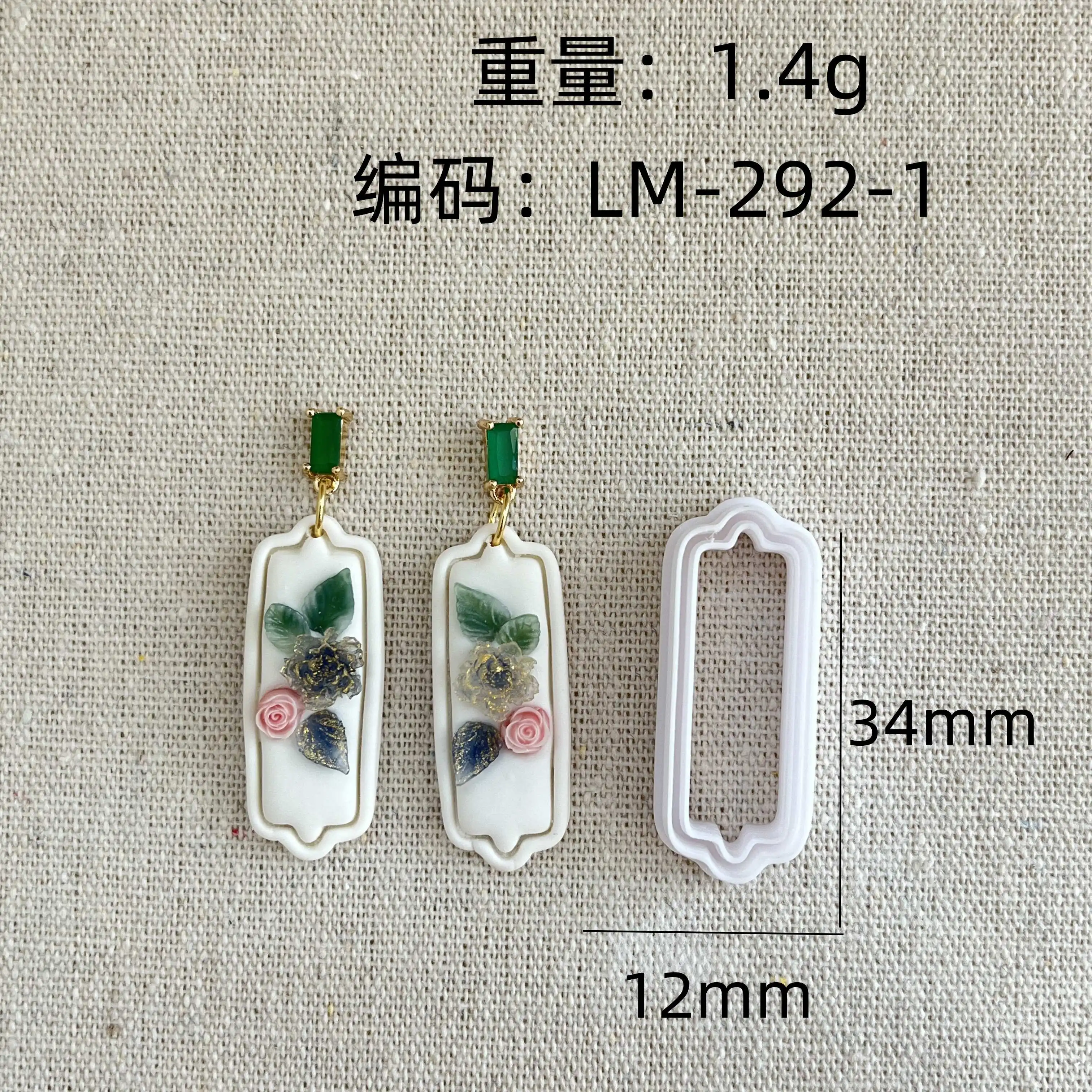Polymer Clay Cutting Machine Regular Double Layer Geometry Molds Earrings Pendant Jewelry Polymer Clay Cutting Tools cutters