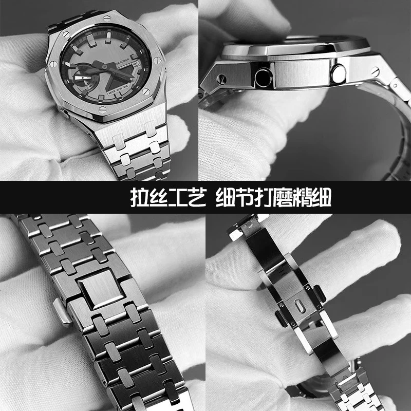 GA2100 Metal Mod Kit For Casio GA2100 2110 GMA-S2100 GM2100 Stainless Steel Case&WatchStrap Replacement Modification Accessories - view 4