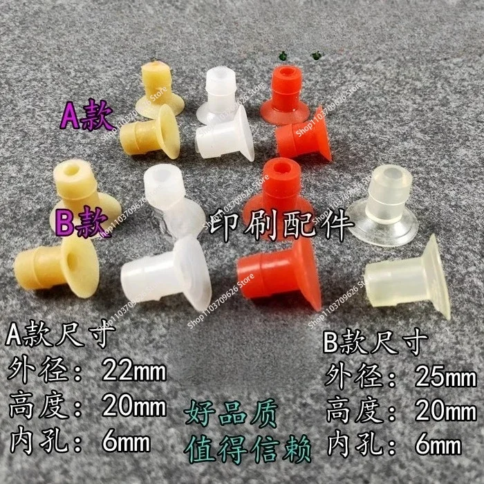 

100Pcs 22/52 Binding Consumables Lizui Latex Polyurethane Silicone 22 Liangming Machine