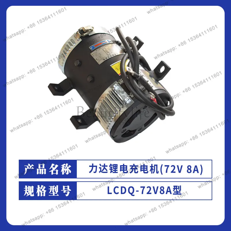 

XQD - 8.6-3 D (WN/LY) Hangchao Lifting Series Excitation Motor HB140 Hangchao/KION Baoli 2-2.5 T