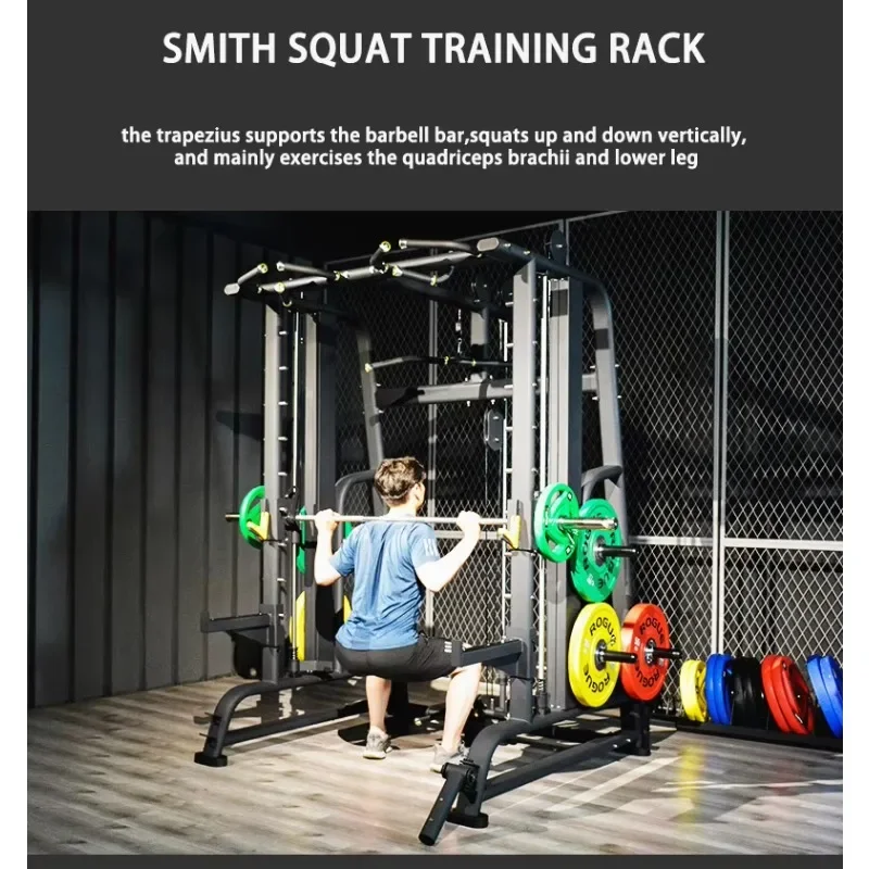 High-End Professional Home Multi Home Smith Machine Gym Squat Rack With Weight