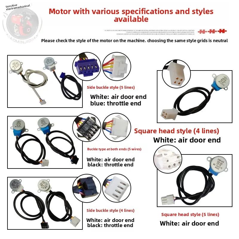 24V サイレント可変周波数 148 発電機アクセサリー用: ダンパー/スロットル制御キャブレターステッピングモーター