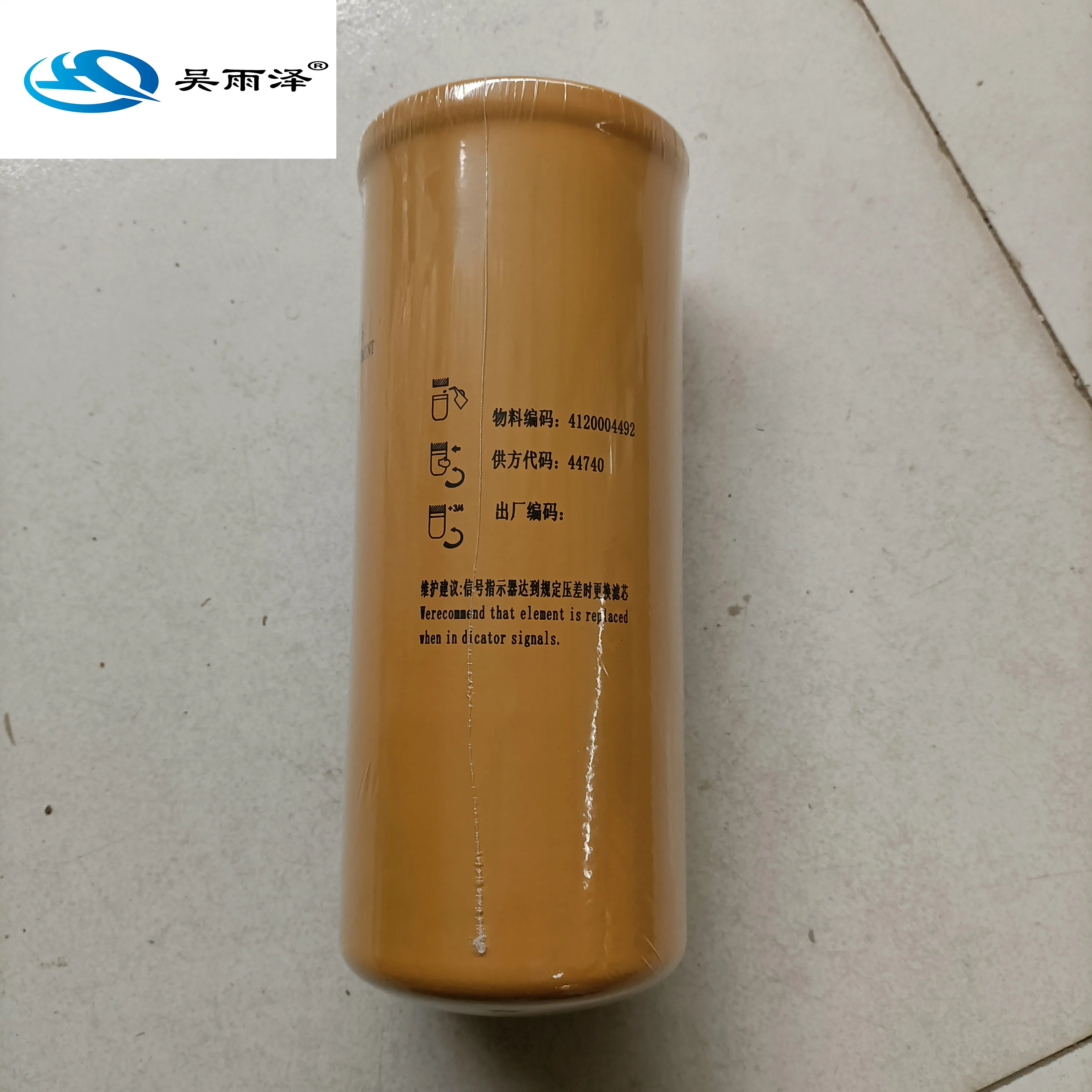 

Made in China LG36L LG958L Wheel Loader Spare Parts 4120004492 TRANSMISSION hydraulic oil FILTER