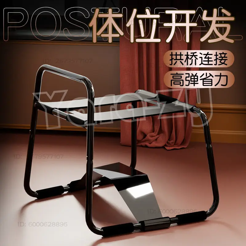 Multipurpose Posture Assist Sex Stool Good Elasticity  with Arch Bridge Plate