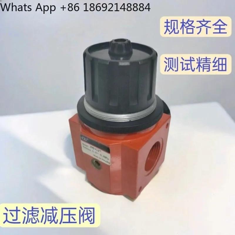 

395-25/20 pressure reducing valve, air source processor filter pressure reducing valve