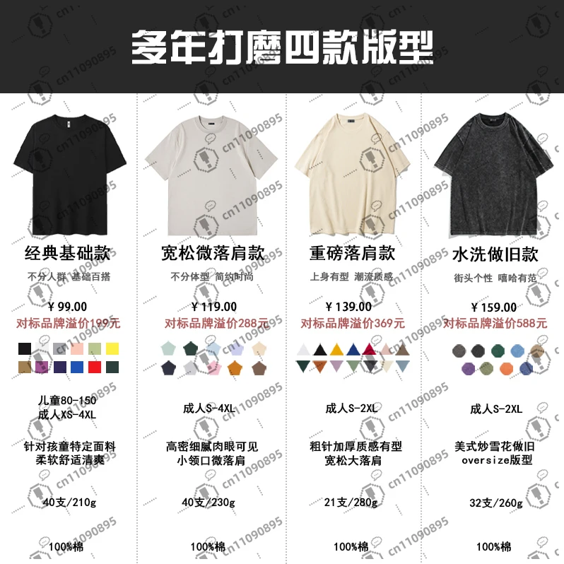 Come to picture custom T-shirt pet photo printing cat dog pattern DIY custom trendy brand men and women couples pure cotton - view 3