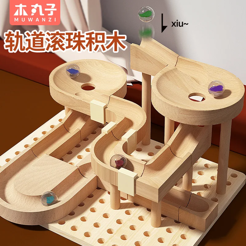 مجموعة ألعاب مكعبات البناء من الخرز الزجاجي المتداول، مجموعة ألغاز للأطفال، لعبة مسار الكرة والدبابيس، لعبة خشبية، XT184