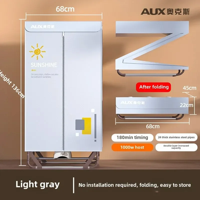 مجفف ملابس كهربائي بقدرة 1500 وات، مجفف ملابس جديد، مجفف منزلي، مسكن للطلاب، ماكينة تجفيف الملابس الصغيرة القابلة للطي، توقيت