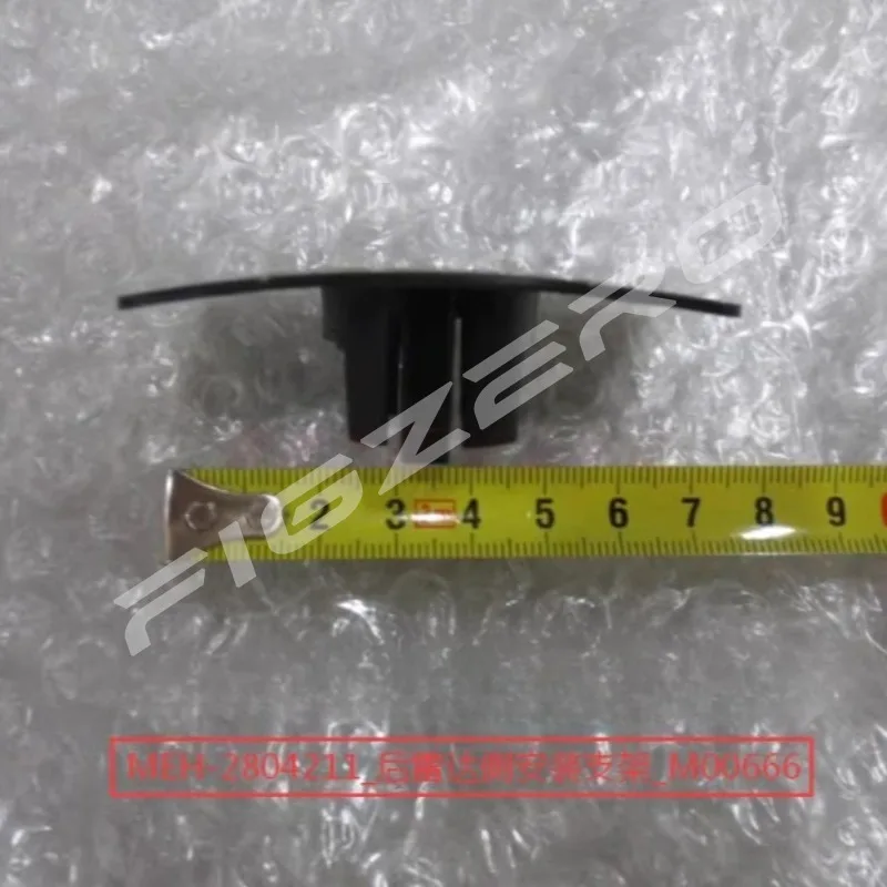 Genuine MEH-2804211 Rear Radar Side Mount Bracket for BYD Song Max EV MEH2804211