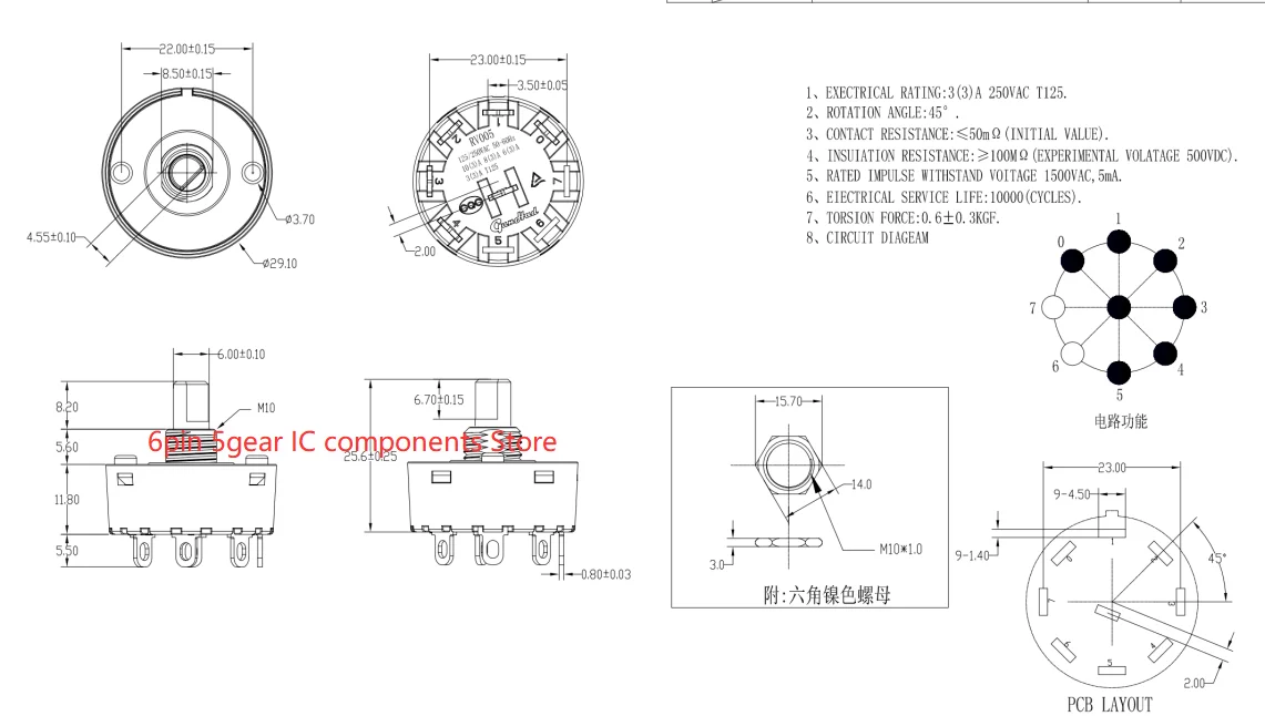 2Pcs/1pc Multi-Position Knopf Schalter 3/4/6/7/8/9Pin 2/3/5/6/7/8 Position Dreh Getriebe Schalter Für Elektrische Ofen Teekanne Entsafter Mischung – Detail 6