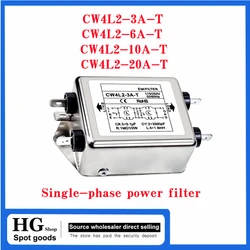 Single-phase AC 220V EMI purification CW4L2-3A-T 6A 10A 20A 50/60Hz  CW4L2-6A-T CW4L2-10A-T CW4L2-20A-T  ​power supply filter