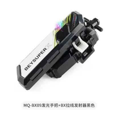 

Устройство Ultimate Spin String Launcher с ручкой питания: высокоскоростной запускной двигатель для боевых игрушек, точное исполнение, выиграть боевую