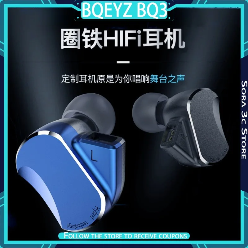 BQEYZ BQ3 Ten Unit Coil Iron in Ear Headphones CNC Metal Casing Replaceable Bluetooth Cable HiFi Sports Music Earphones