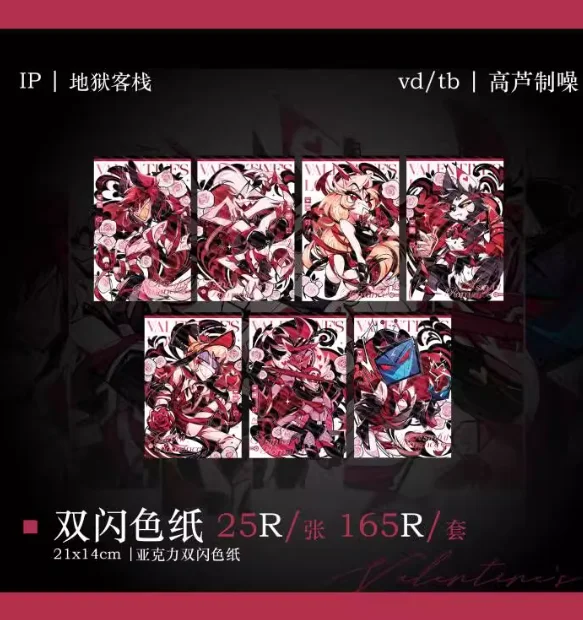 Presale لا سمات صفيح مزدوج فلاش شارة تأثيري أنيمي الشكل هدية الاكريليك ورقة ملونة بطاقة بريدية ملحق هدية عيد الميلاد #4