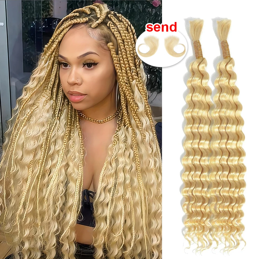 20 ", 22", 24 ", 100gの自由奔放に生きる三つ編み用の人間の髪の毛,深い波のバルク,巻き毛,横糸なし,濡れた波状