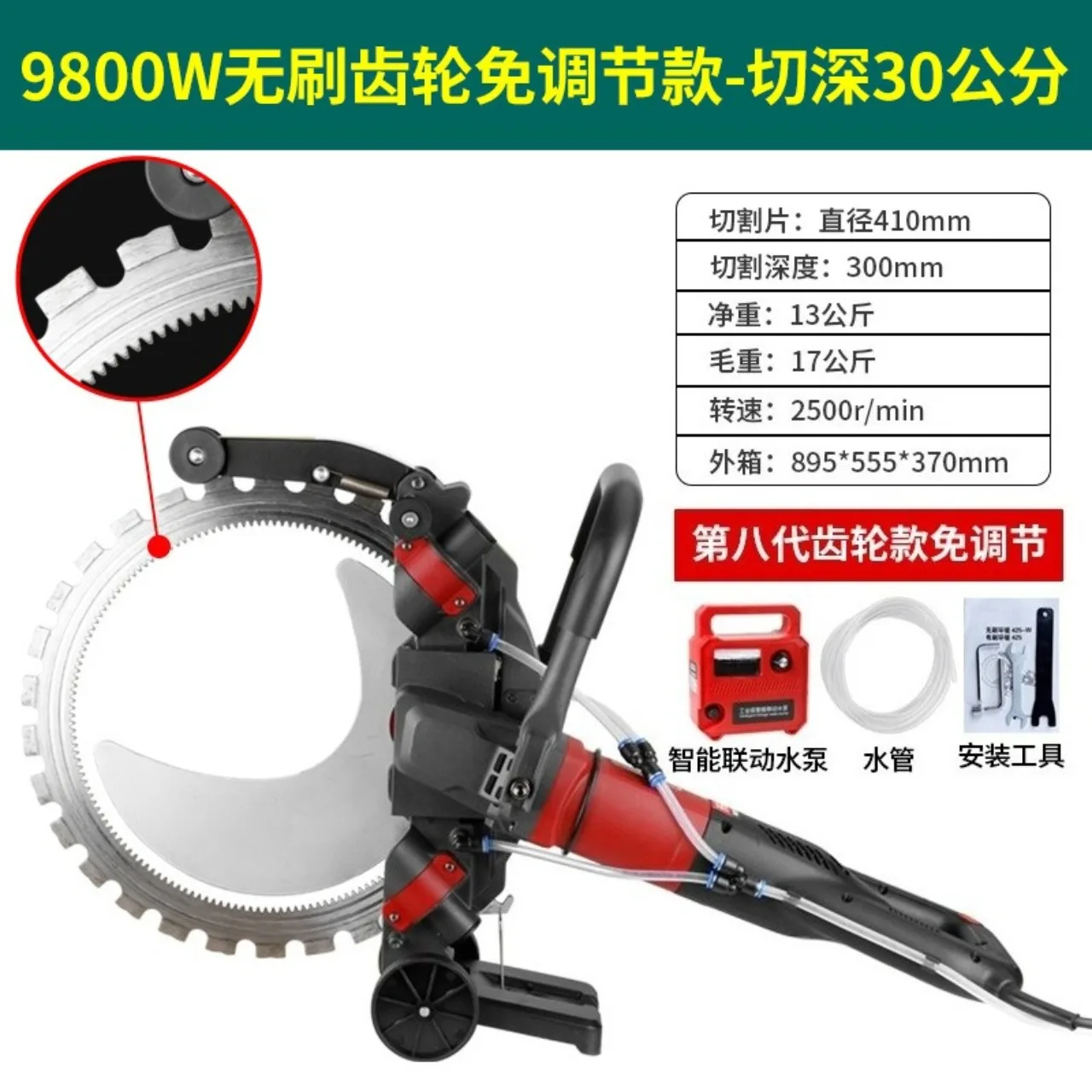 Ring Saw Single Blade Stone Cutter Concrete Wall Grooving Machine For Hydropower Slotting Door Window Opening Construction