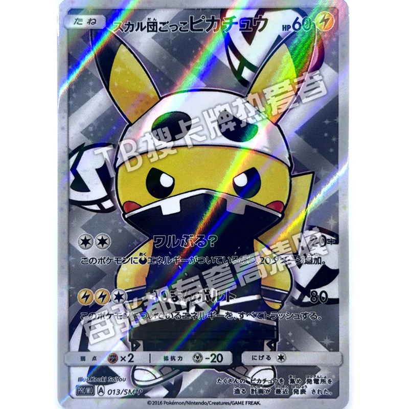 Pokemon Card Ptcg Replica giapponese Pikachu In Team Skull Costume Side Flash Color Flash Cartoon Animation Collection Card Toy