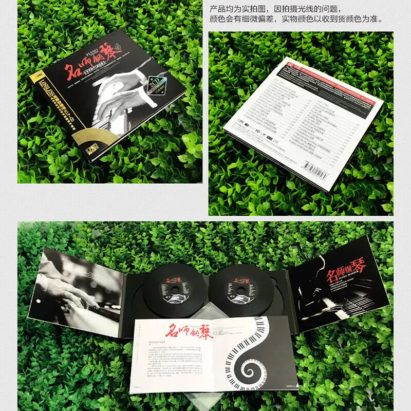 밤의 피아노 음악의 세계적으로 유명한 피아노 음악 CD를 선택한 컬렉션