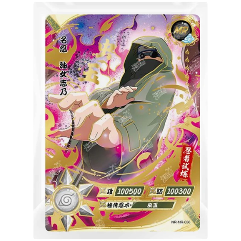 NARUTO Kakashi Sasuke Mr Card cartoon Bronzing Anime characters collection Game cards Christmas Birthday gifts Children\\\'s toys