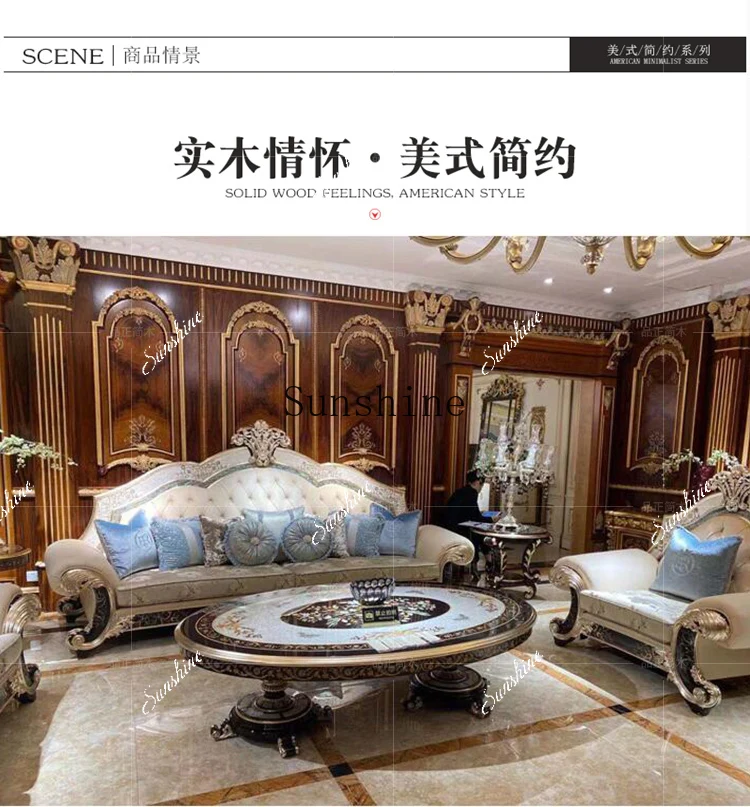 

French fabric three-person large apartment living room solid wood carving flower inlaid shell sofa combination FT