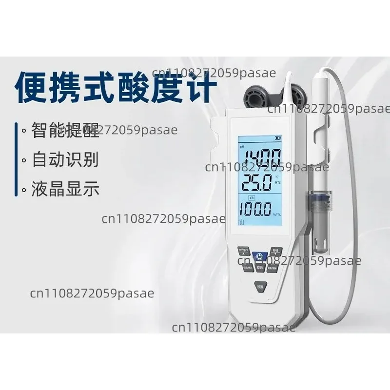 Portable PH Meter, Composite Electrode PH Meter, Smart Tester, Testing Instrument