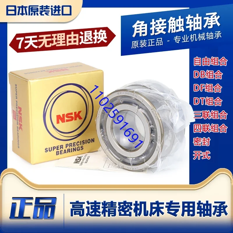 

1 PCS 7204/7205/7206/7207CTYNSUL P4/P5 Imported Genuine High-speed Special Precision Bearings