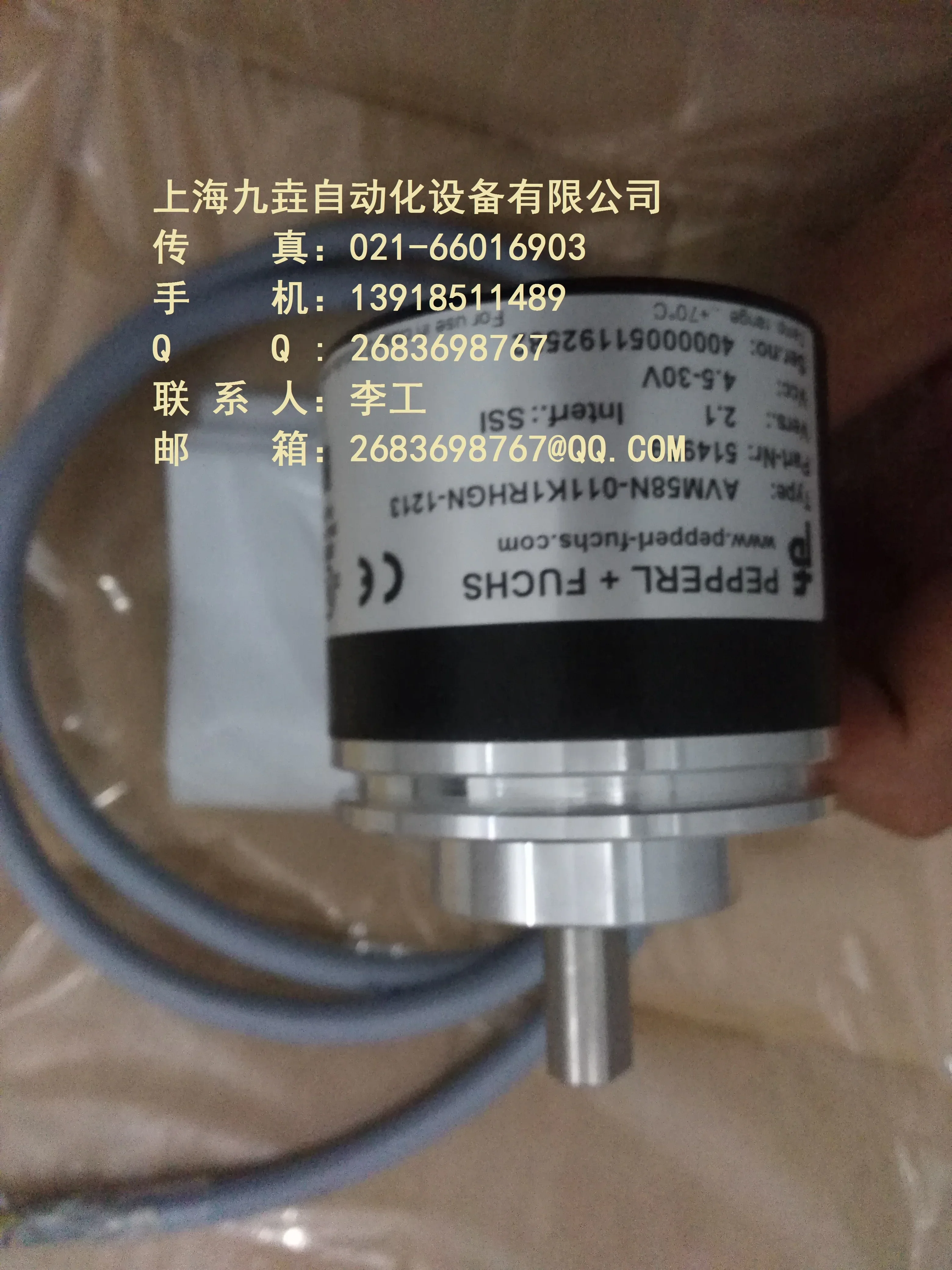 

P+F AVM58N-011K1RHGN-1213 100% новый, оригинальный и подлинный