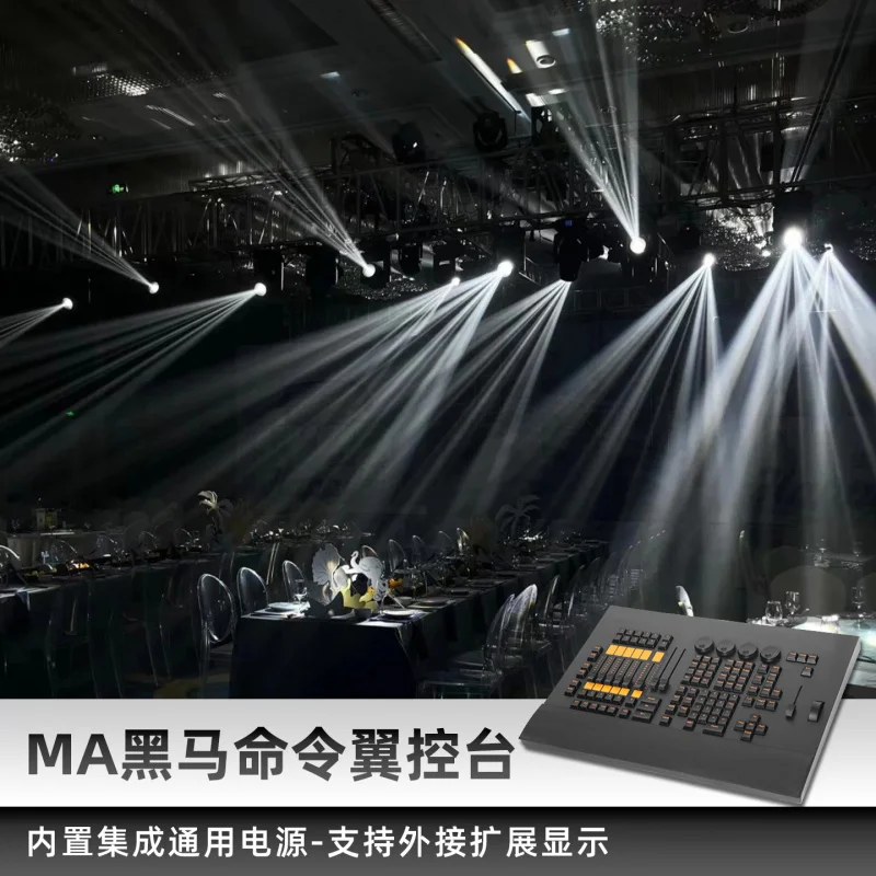 

MA2 Lighting Console Bar Performance MA3 Dimming Console Command Wing DMX Black Horse Controller Stage Lighting